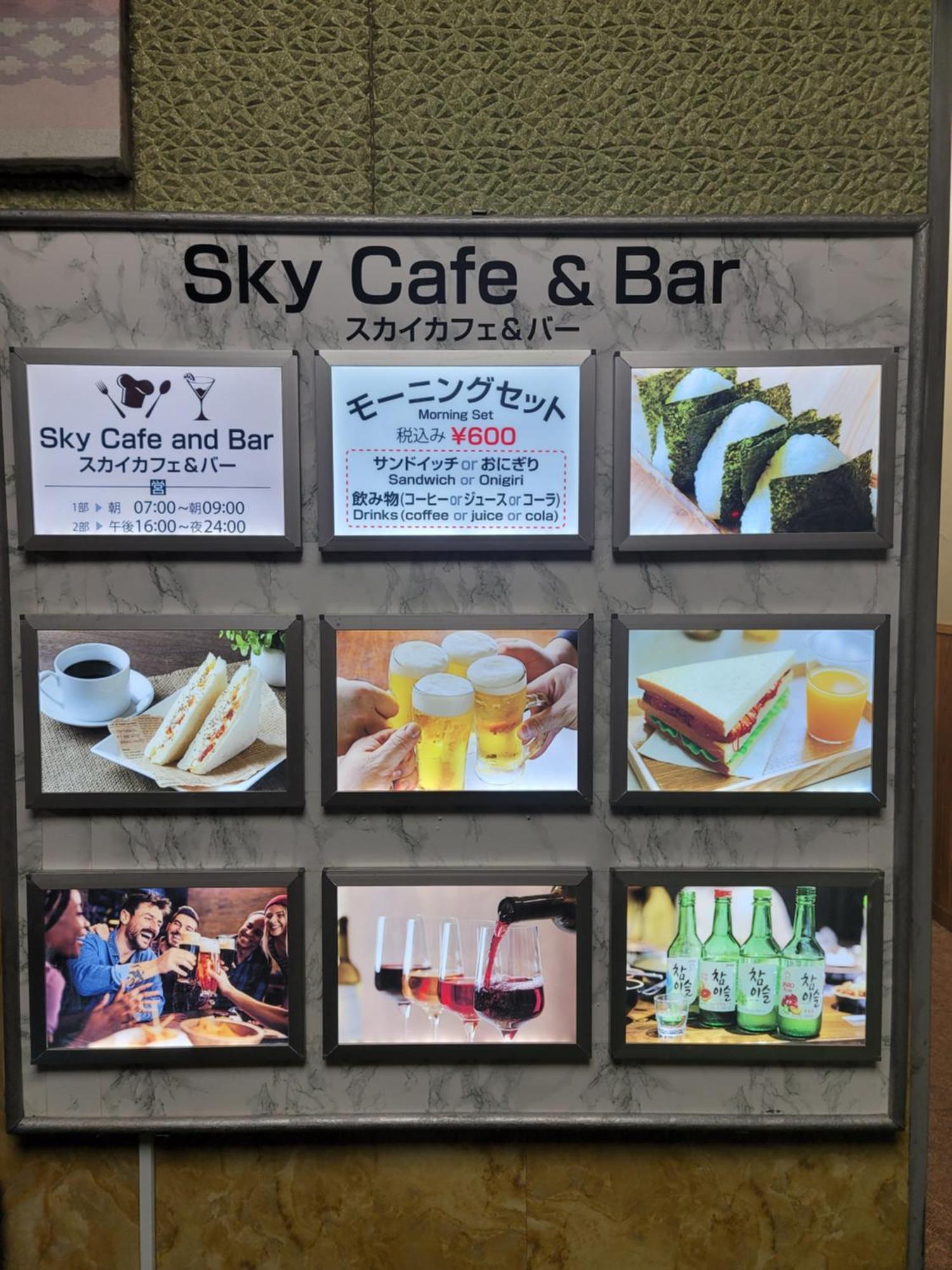 Shinjuku Sky Hostel Tokio Buitenkant foto